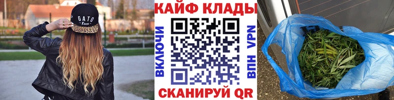 Продажа наркотиков Саратов КОКАИН  Меф мяу мяу  ГАШИШ  Alpha PVP  Канабис 