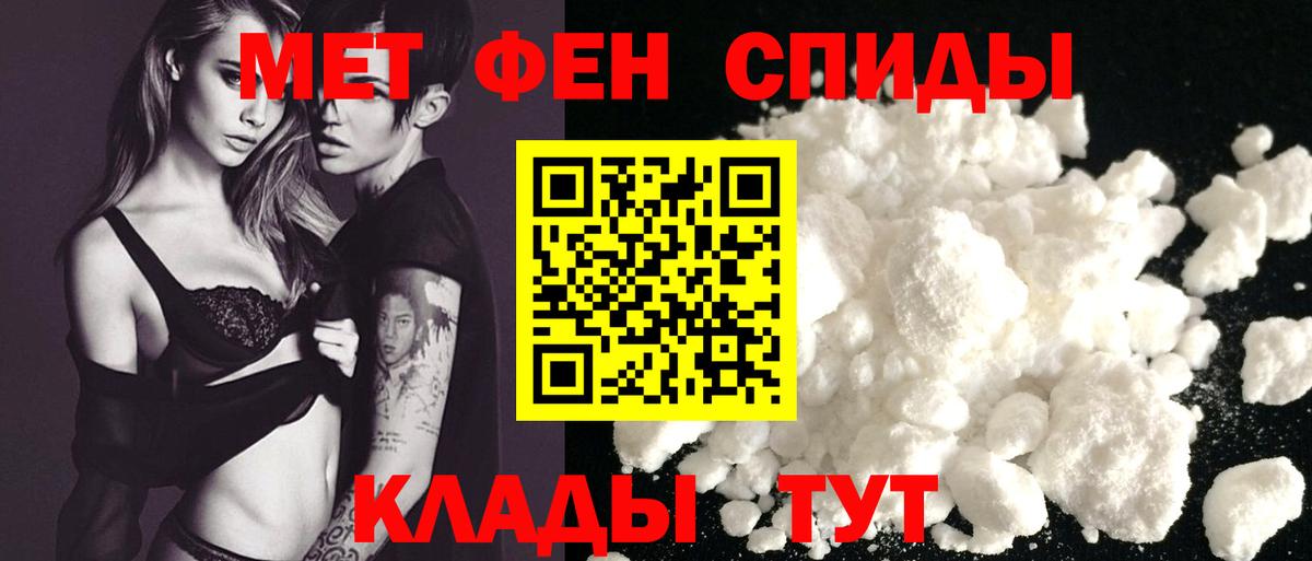 АМФ 97%  АМФЕТАМИН  Саратов  Вход с VPN 