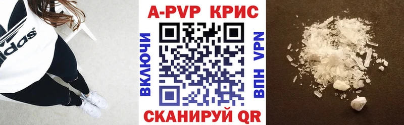 Alfa_PVP СК КРИС  Саратов 