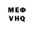Метадон methadone Ellreek Stormbringer