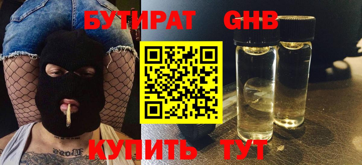Кокаин  ГАШИШ  Саратов  Меф МЯУ МЯУ   MDMA  Лсд 25  Канабис  Вход с VPN 
