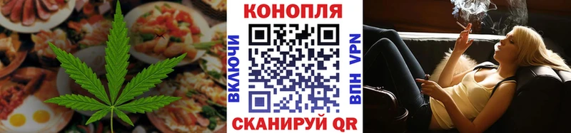 Cannafood конопля  ссылка на мегу зеркало  Саратов 
