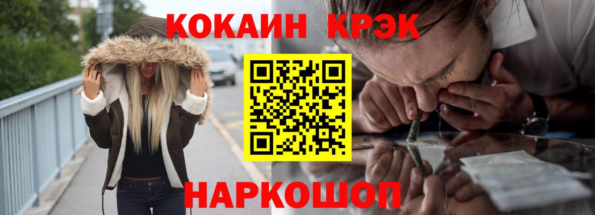 Меф Саратов