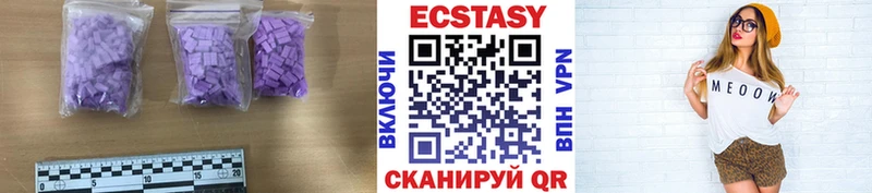 Экстази диски  даркнет наркотические препараты  Саратов 