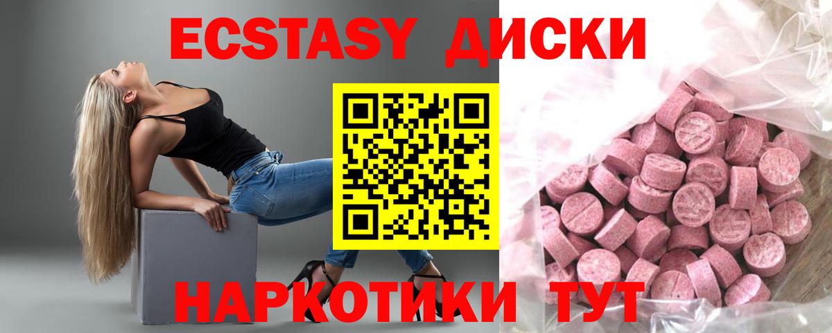 сайты даркнета телеграм  Вход с VPN  Ecstasy VHQ  Саратов  ЭКСТАЗИ Punisher 