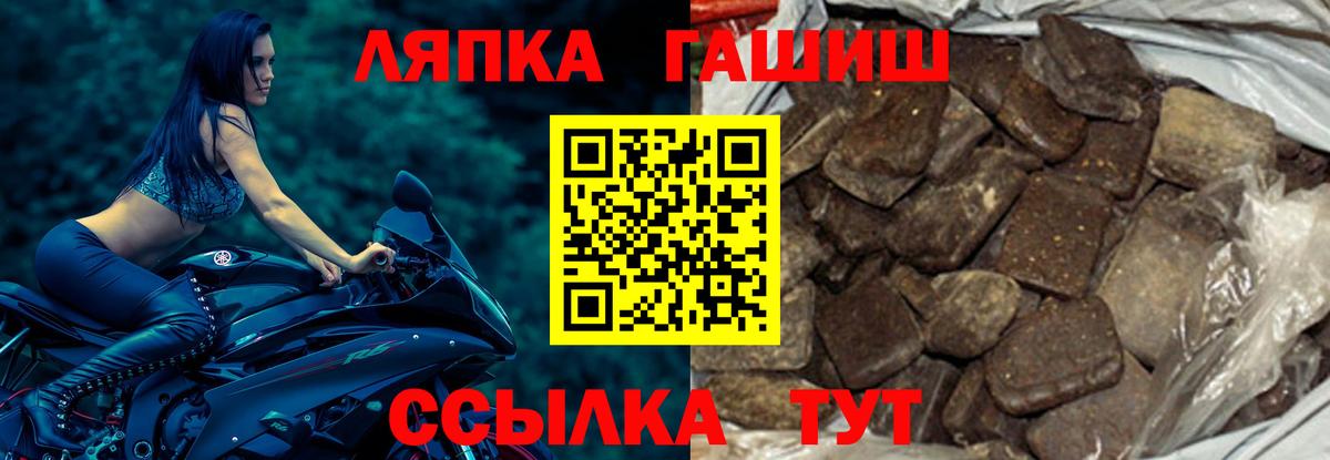 Саратов  наркотики  Вход с VPN  Гашиш ice o lator 
