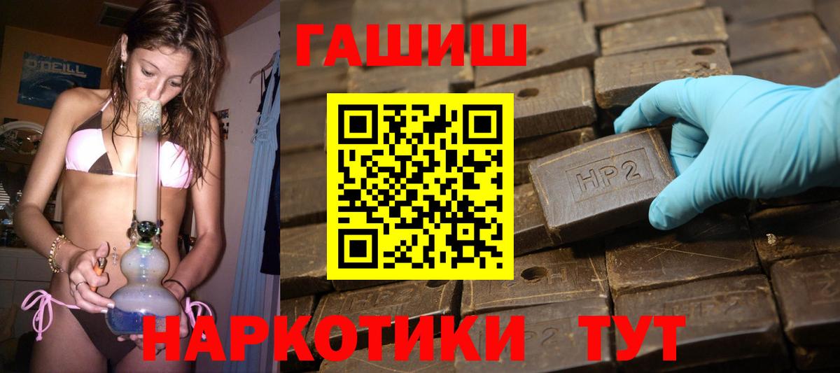 ГАШ гарик Саратов