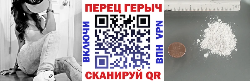 ГЕРОИН Heroin  купить  цена  Саратов 