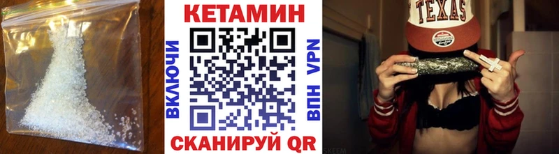 Кетамин VHQ  что такое наркотик  Саратов 