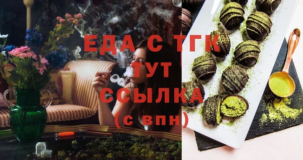тгк Абдулино