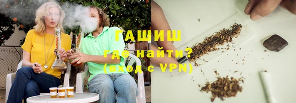 гашиш Абинск