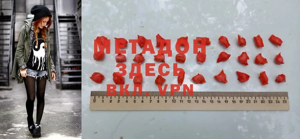 тгк Абдулино