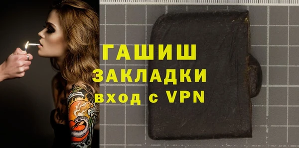 гашиш Абинск