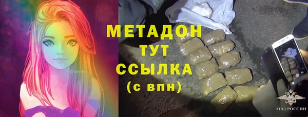 тгк Абдулино