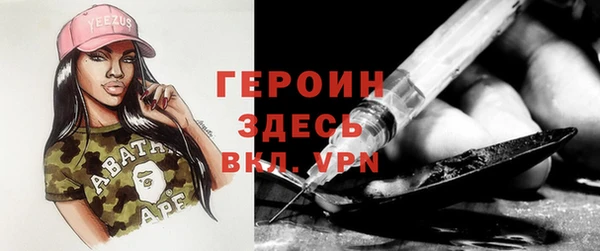 кокаин премиум Абаза
