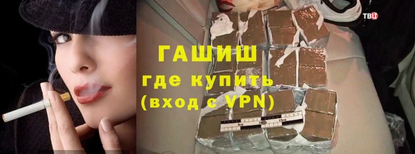 кокаин премиум Абаза