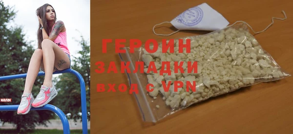 тгк Абдулино