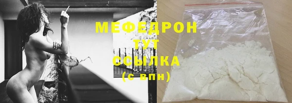кокаин премиум Абаза