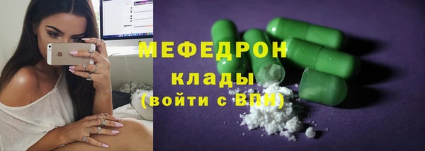тгк Абдулино