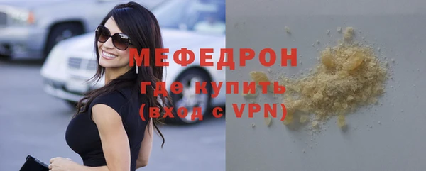 кокаин премиум Абаза