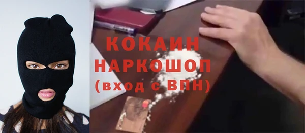кокаин премиум Абаза