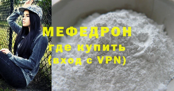 тгк Абдулино