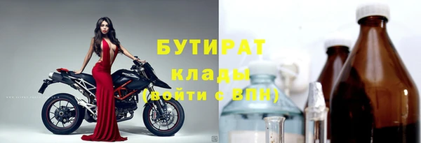 кокаин премиум Абаза