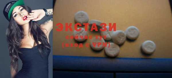 кокаин премиум Абаза