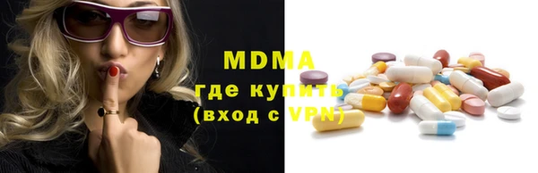 гашиш Абинск