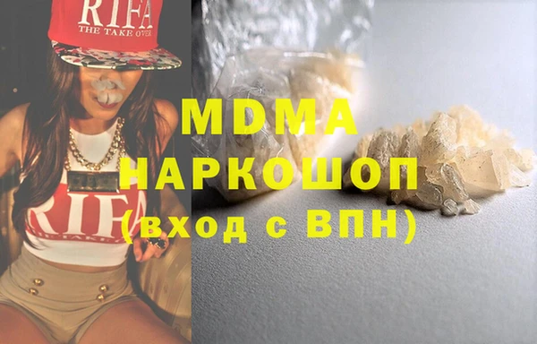 кокаин премиум Абаза