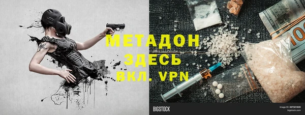 тгк Абдулино