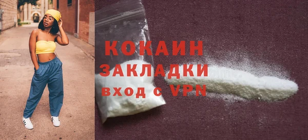 тгк Абдулино
