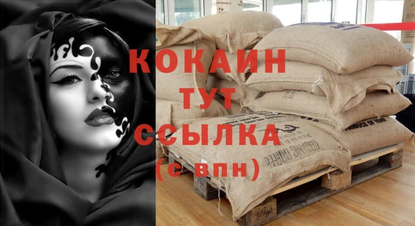 кокаин премиум Абаза