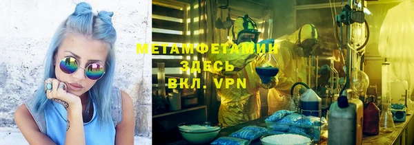 кокаин премиум Абаза