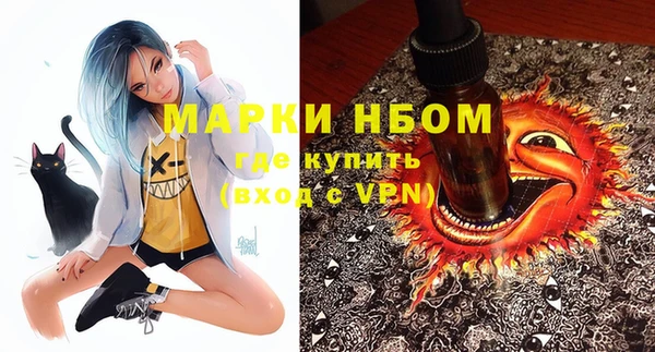 кокаин премиум Абаза