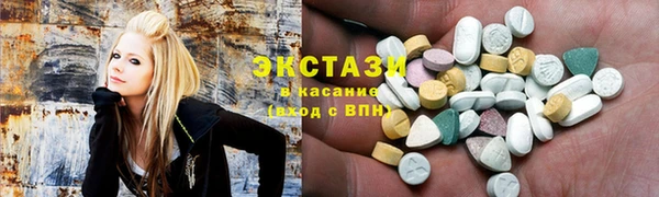 кокаин премиум Абаза