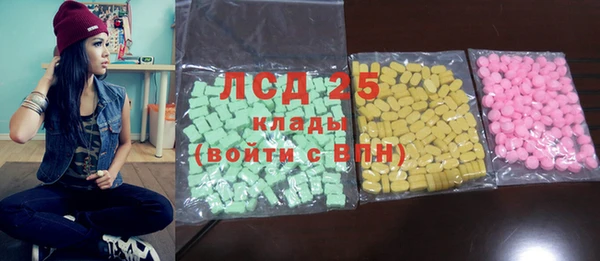 кокаин премиум Абаза