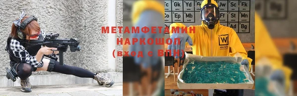 тгк Абдулино