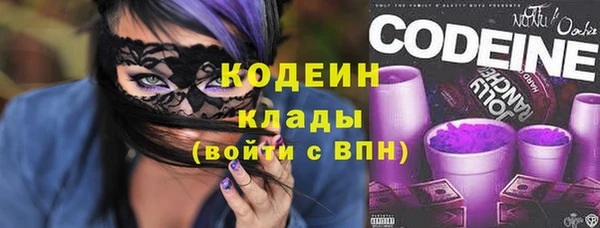 кокаин премиум Абаза