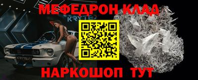бутик Малоярославец