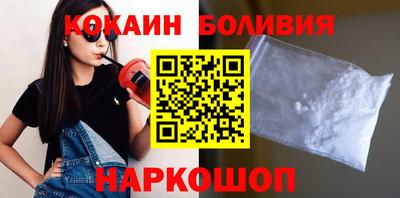 синтетический гашиш Малгобек