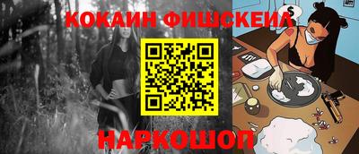 бутик Малоярославец