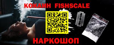 синтетический гашиш Малгобек