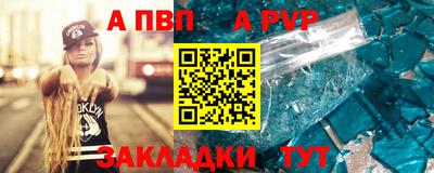 синтетический гашиш Малгобек