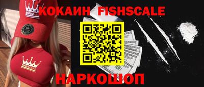 бутик Малоярославец