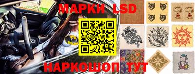 синтетический гашиш Малгобек