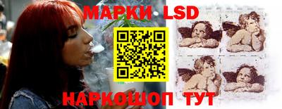 бутик Малоярославец