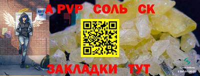 бутик Малоярославец