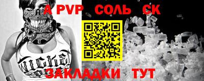 синтетический гашиш Малгобек