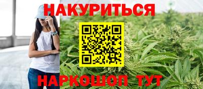 синтетический гашиш Малгобек